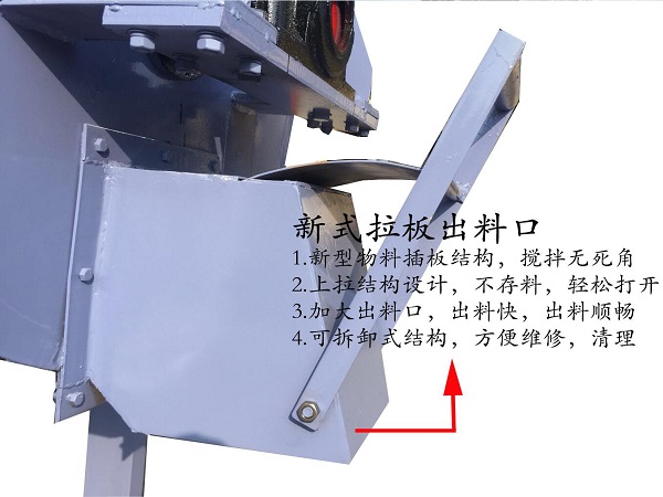 臥式攪拌機(jī)